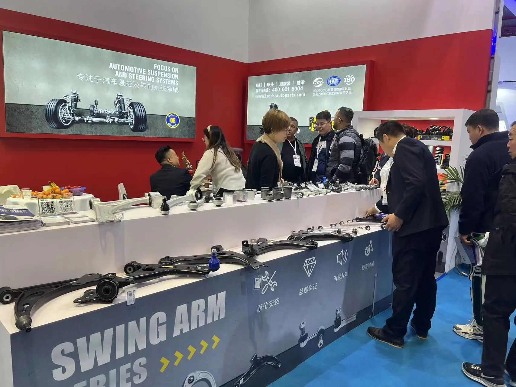 Lsods демонстрирует многочисленные знаменитые продукты на выставке Auto Parts Shanghai Frankfurt