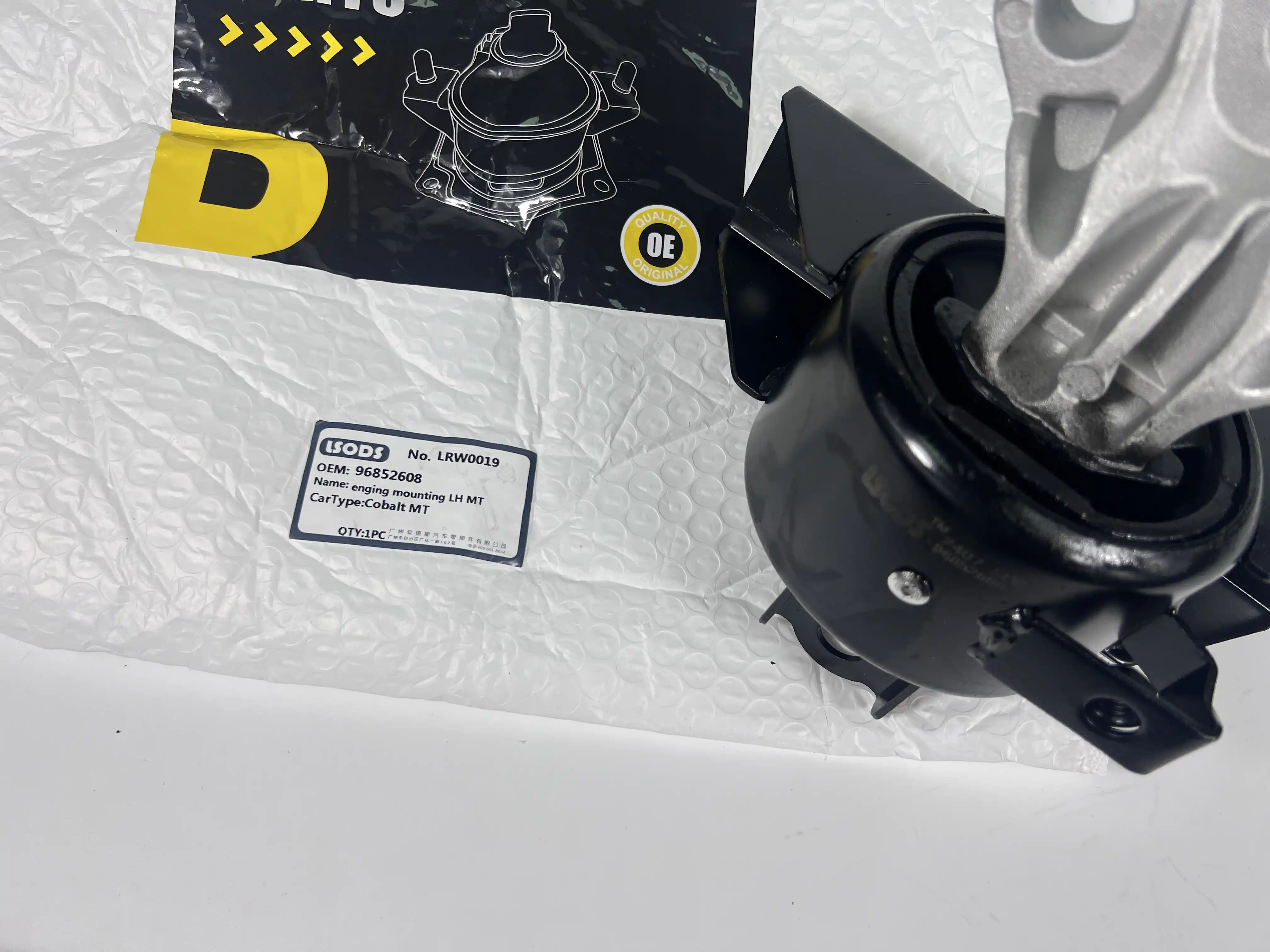 Подвеска двигателя для CHEVROLET AVEO 96852608 25947935 682079 95032352
