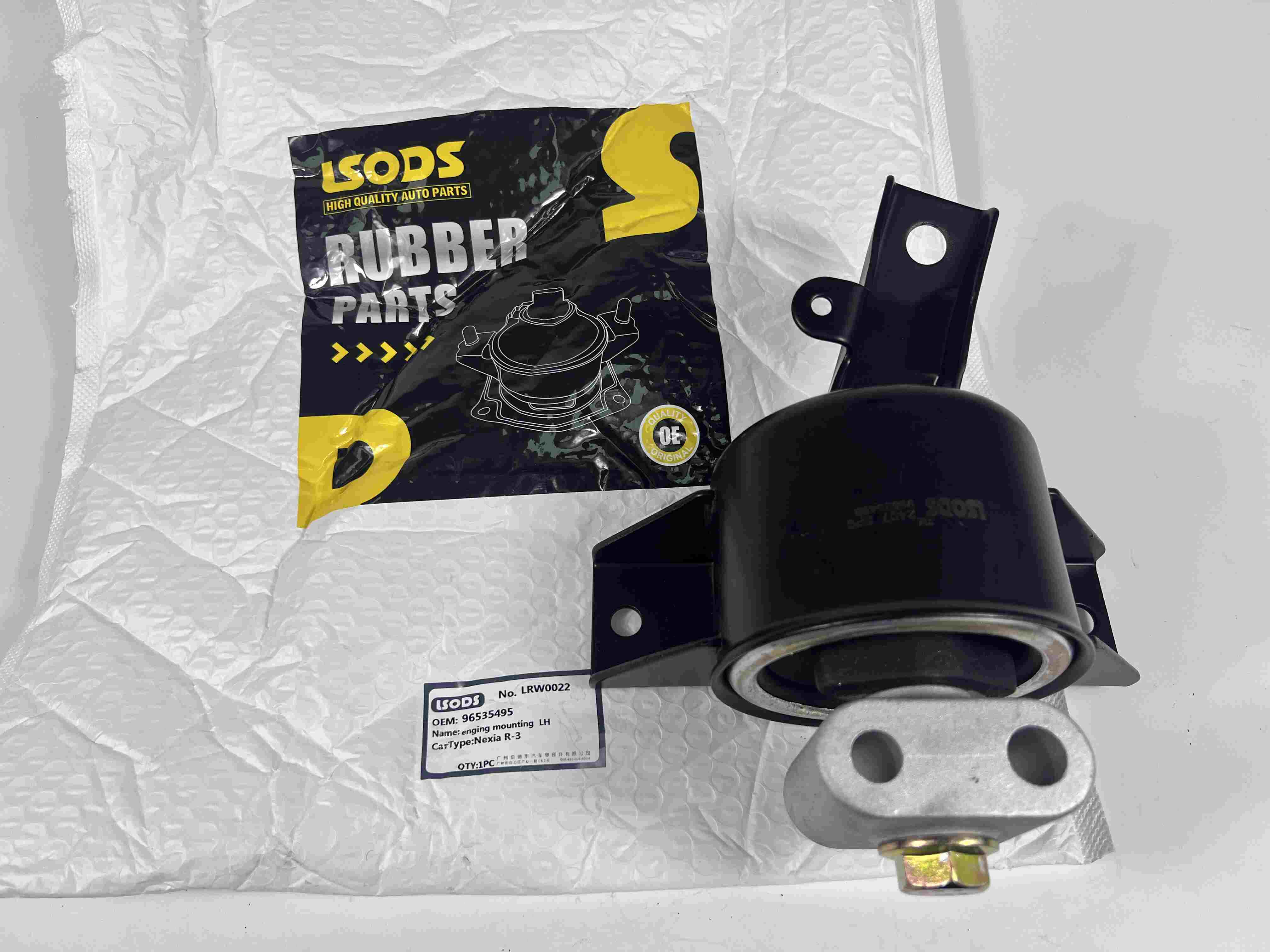 Подвеска двигателя для CHEVROLET AVEO/KALOS 96535495 96535429 96535499 96535505